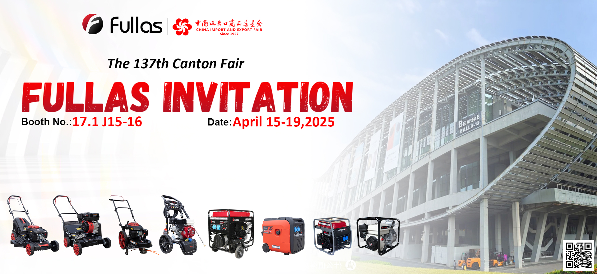 The 137th Canton Fair 1920x880(1)